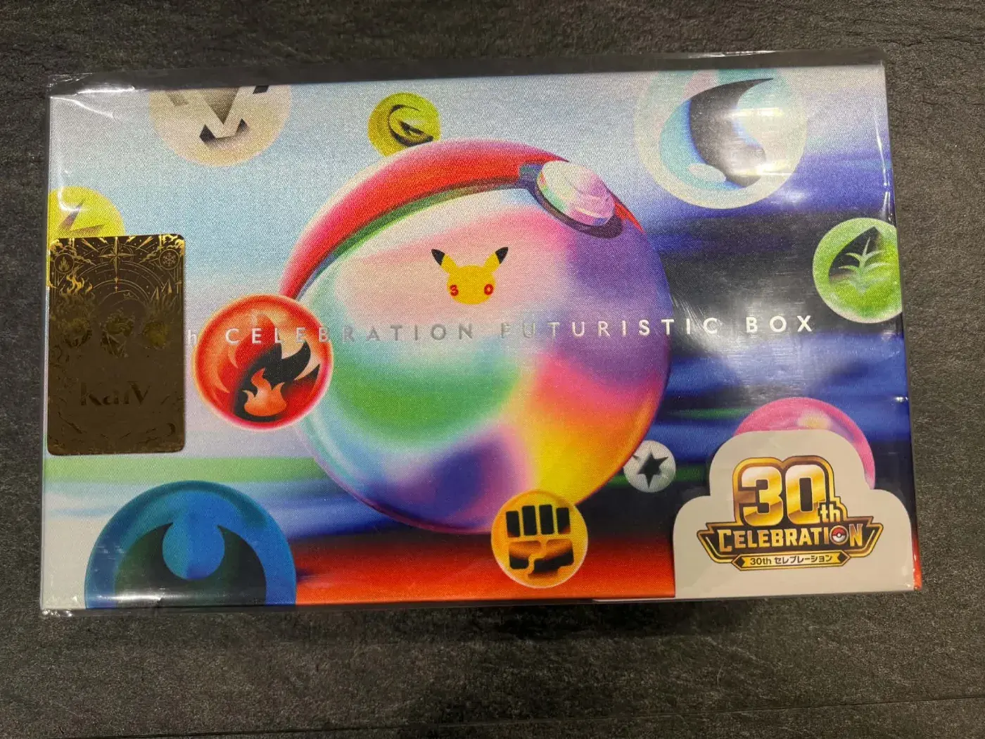 Box 30th Futuristic