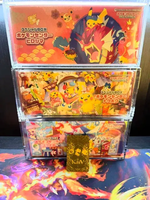 Set 3 Box Pokemon Hiroshima, Fukuoka, Tohoku